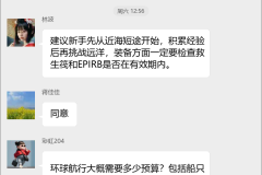 帆船环球旅行群