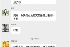 消毒供应管理群