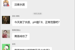 扇贝养殖技术交流群