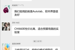 电化学工作站群