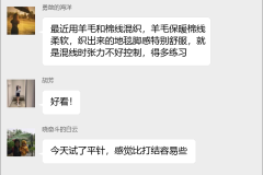 手工编织地毯群