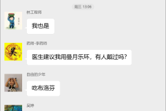 子宫内膜异位症群