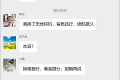 积分兑换礼品群