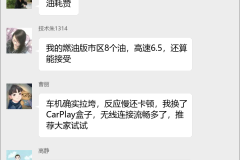 本田皓影微信群