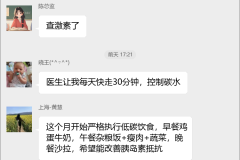 多囊卵巢综合征群