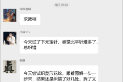 手工编织毛衣群