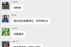 十二指肠溃疡群