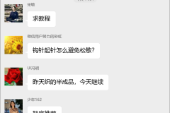 手工编织拖鞋群