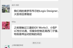 工业自动化技术群