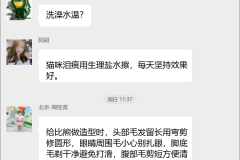 宠物美容技巧群