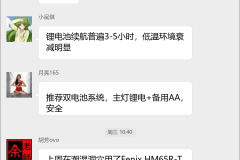 洞穴探险技术群