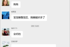 产后抑郁康复交流群